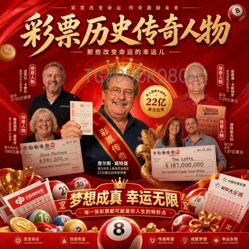 完整2026世界杯决赛门票申请指南：步骤、注意事项与购票技巧