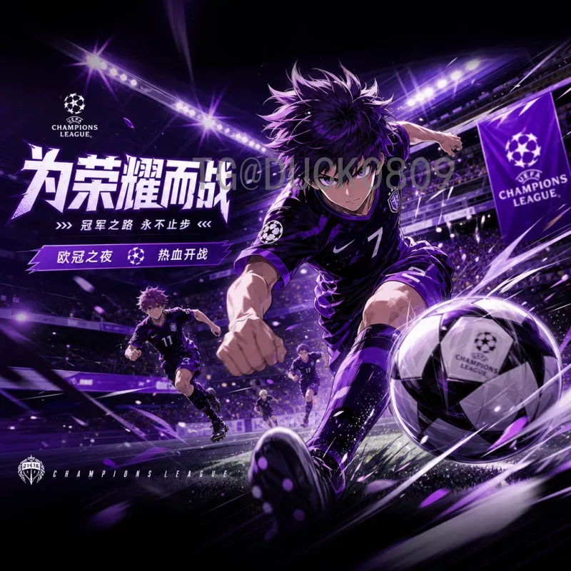 FIFA世界杯实时分析：洞察比赛动态与战术演变的利器